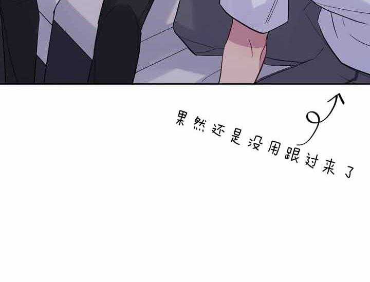 《绅士的条件》漫画最新章节第61话 61_计划免费下拉式在线观看章节第【31】张图片