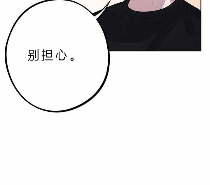 《绅士的条件》漫画最新章节第63话 63_证据免费下拉式在线观看章节第【3】张图片