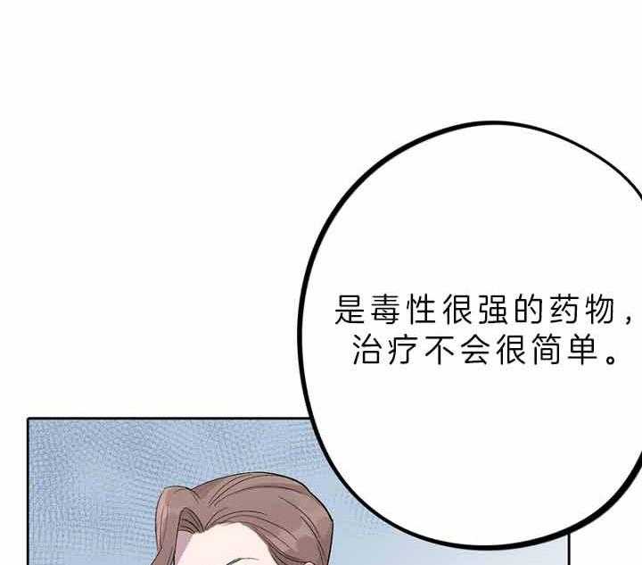 《绅士的条件》漫画最新章节第63话 63_证据免费下拉式在线观看章节第【6】张图片