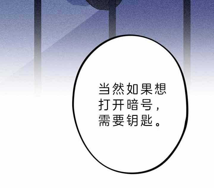 《绅士的条件》漫画最新章节第63话 63_证据免费下拉式在线观看章节第【17】张图片