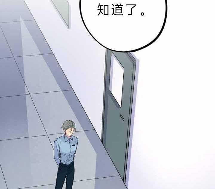 《绅士的条件》漫画最新章节第63话 63_证据免费下拉式在线观看章节第【12】张图片