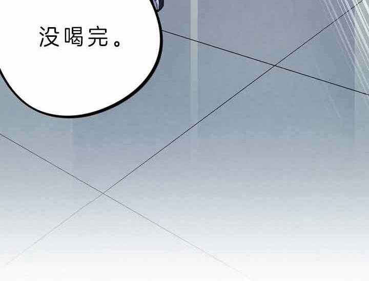 《绅士的条件》漫画最新章节第63话 63_证据免费下拉式在线观看章节第【34】张图片