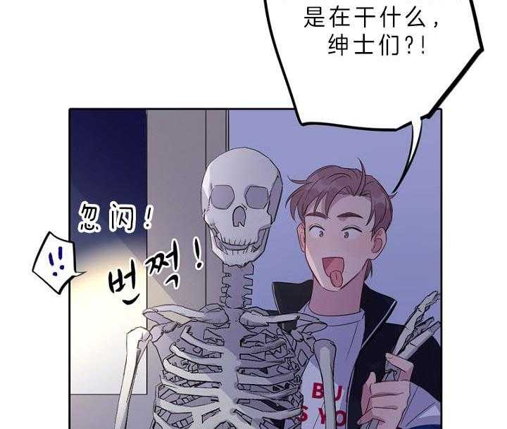 《绅士的条件》漫画最新章节第69话 69_东奔西走免费下拉式在线观看章节第【25】张图片