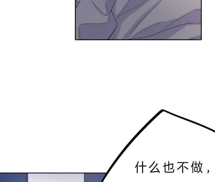 《绅士的条件》漫画最新章节第69话 69_东奔西走免费下拉式在线观看章节第【7】张图片