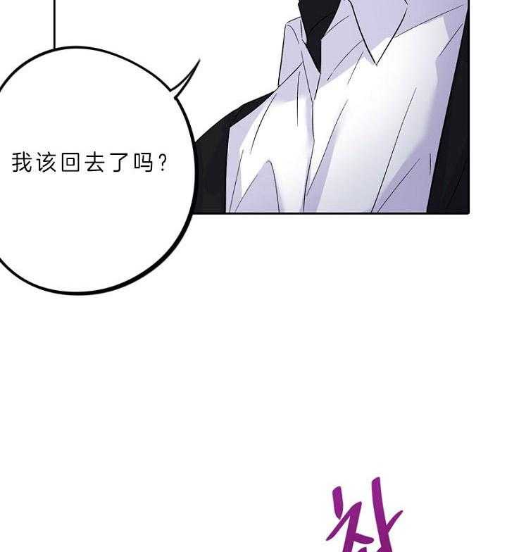 《绅士的条件》漫画最新章节第69话 69_东奔西走免费下拉式在线观看章节第【48】张图片