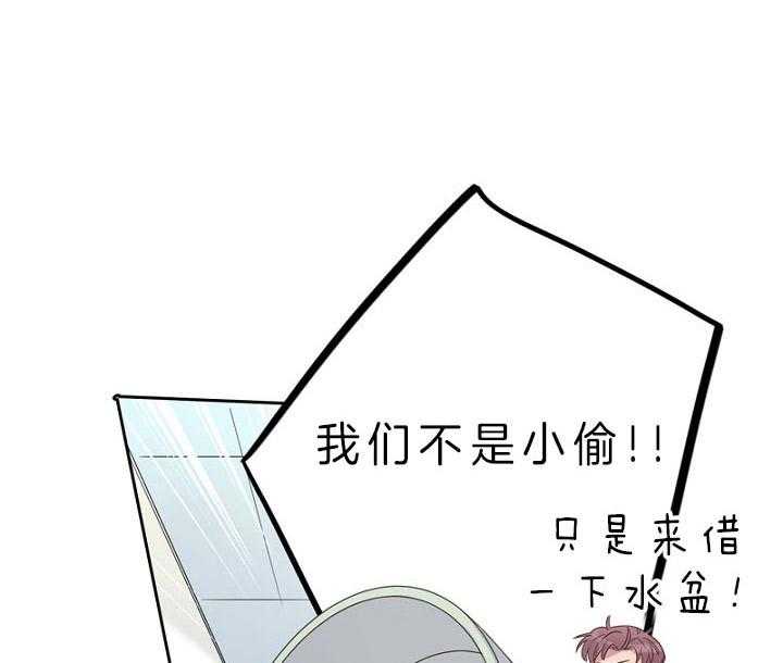 《绅士的条件》漫画最新章节第69话 69_东奔西走免费下拉式在线观看章节第【32】张图片