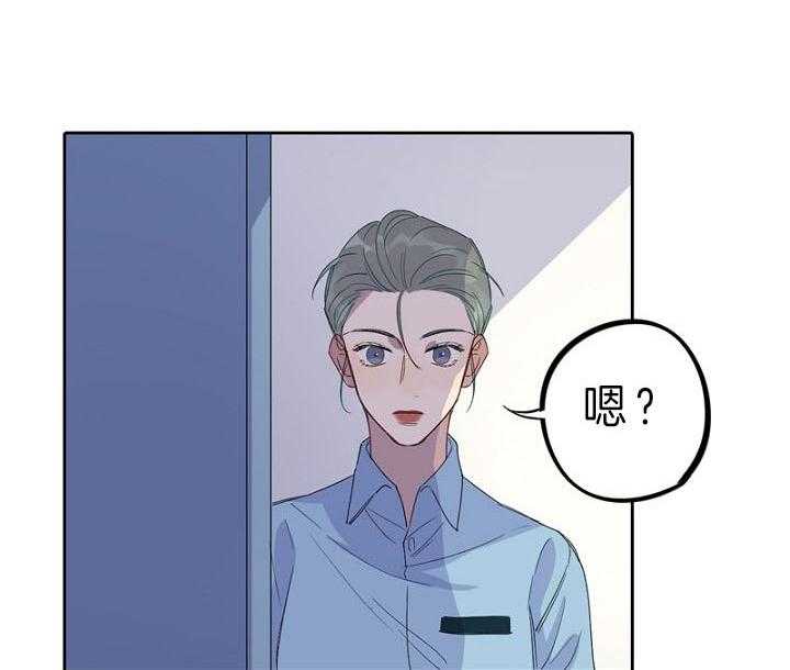 《绅士的条件》漫画最新章节第69话 69_东奔西走免费下拉式在线观看章节第【3】张图片