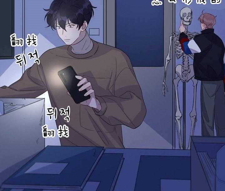 《绅士的条件》漫画最新章节第69话 69_东奔西走免费下拉式在线观看章节第【27】张图片