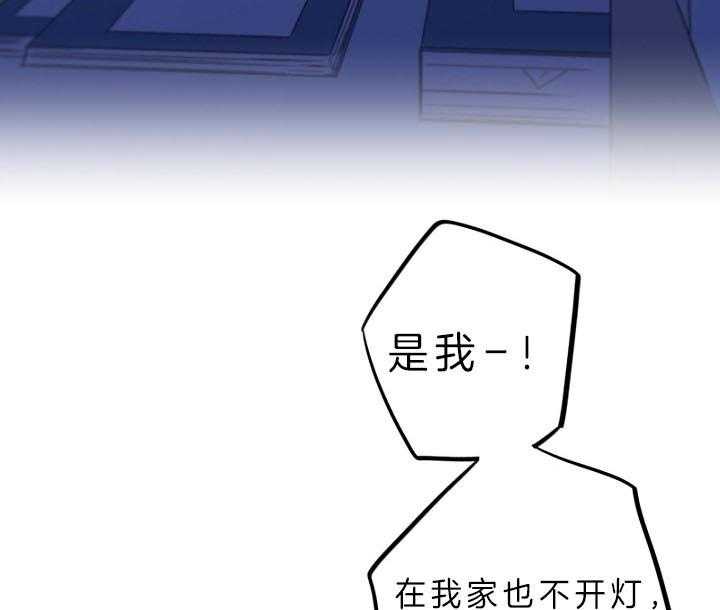 《绅士的条件》漫画最新章节第69话 69_东奔西走免费下拉式在线观看章节第【26】张图片