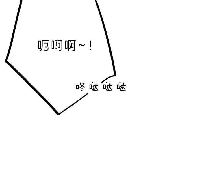 《绅士的条件》漫画最新章节第69话 69_东奔西走免费下拉式在线观看章节第【30】张图片