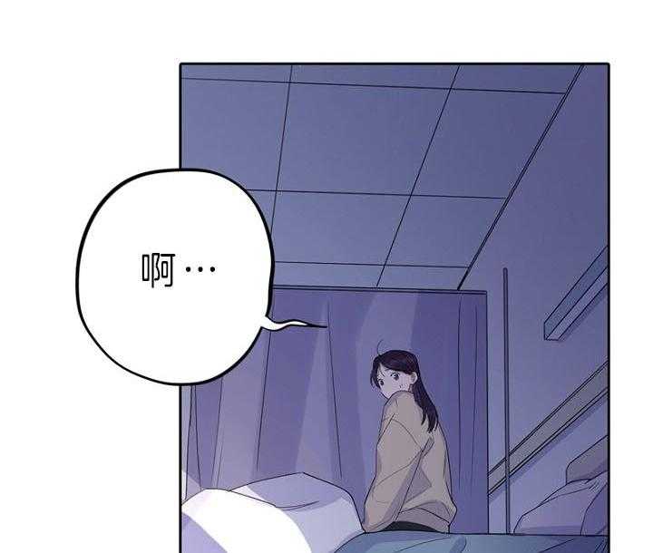 《绅士的条件》漫画最新章节第69话 69_东奔西走免费下拉式在线观看章节第【5】张图片