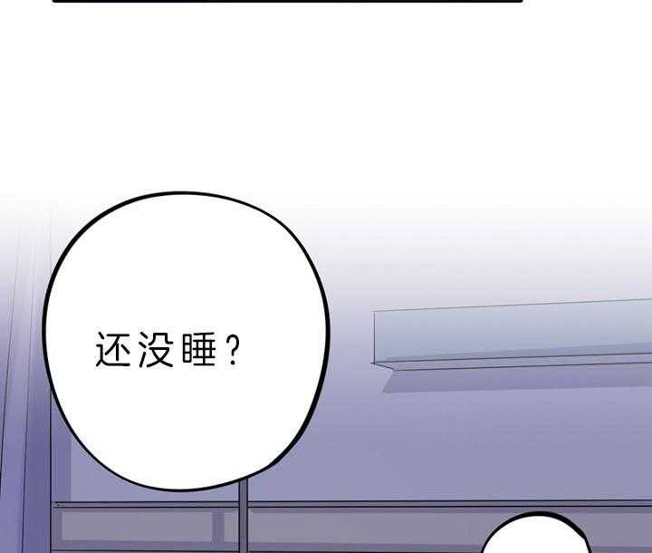 《绅士的条件》漫画最新章节第69话 69_东奔西走免费下拉式在线观看章节第【2】张图片