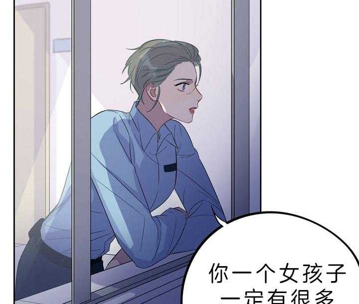 《绅士的条件》漫画最新章节第70话 70_邀请免费下拉式在线观看章节第【48】张图片