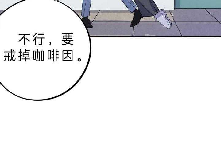 《绅士的条件》漫画最新章节第70话 70_邀请免费下拉式在线观看章节第【12】张图片