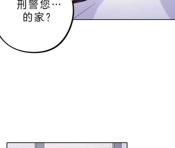 《绅士的条件》漫画最新章节第70话 70_邀请免费下拉式在线观看章节第【49】张图片