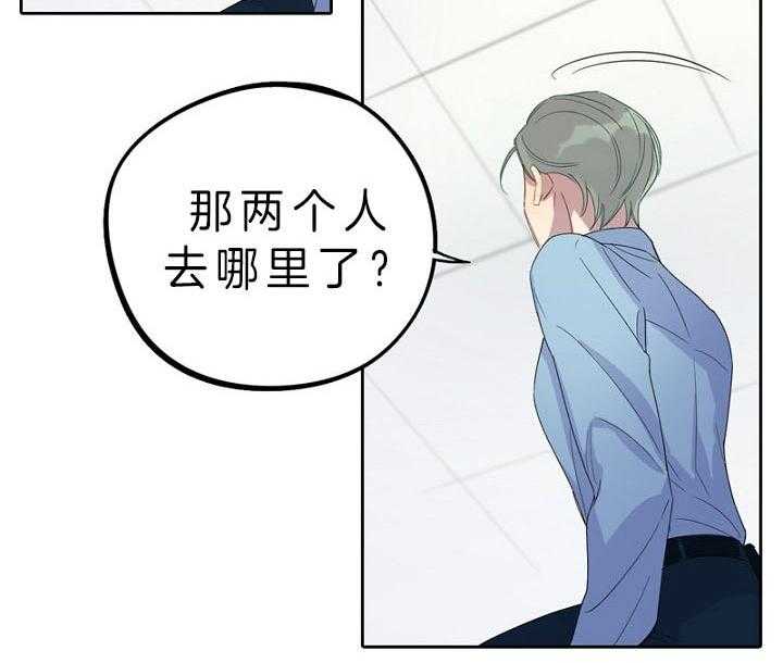 《绅士的条件》漫画最新章节第70话 70_邀请免费下拉式在线观看章节第【57】张图片