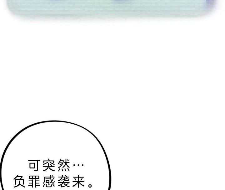 《绅士的条件》漫画最新章节第70话 70_邀请免费下拉式在线观看章节第【36】张图片