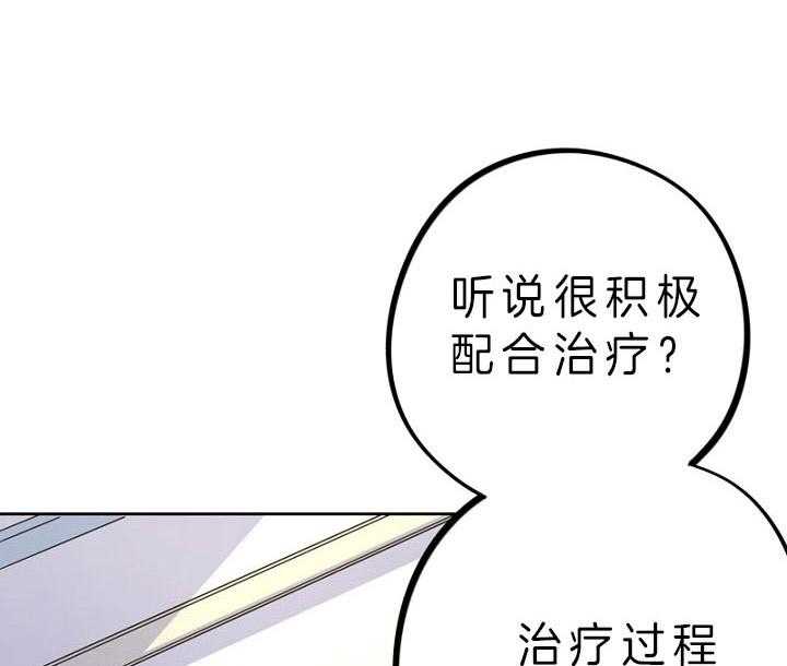 《绅士的条件》漫画最新章节第70话 70_邀请免费下拉式在线观看章节第【62】张图片