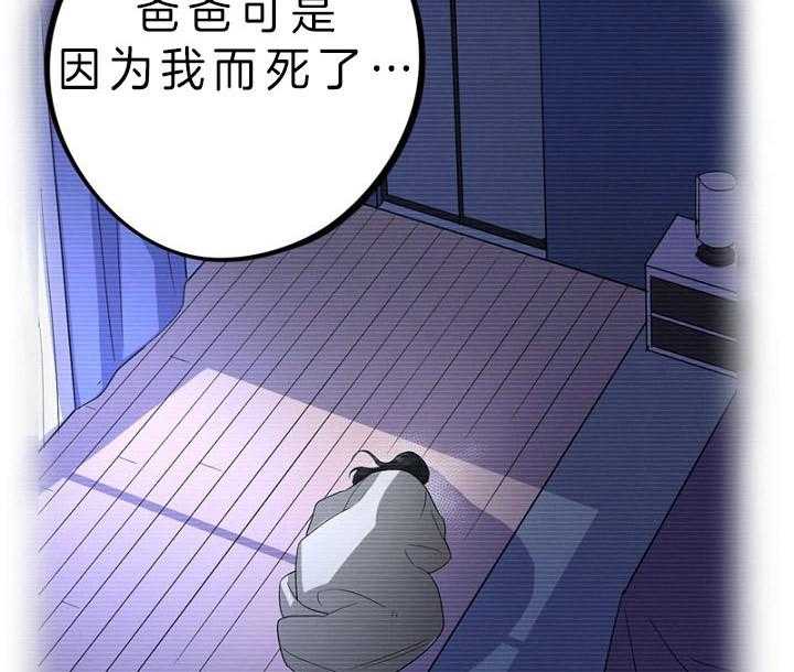 《绅士的条件》漫画最新章节第70话 70_邀请免费下拉式在线观看章节第【30】张图片