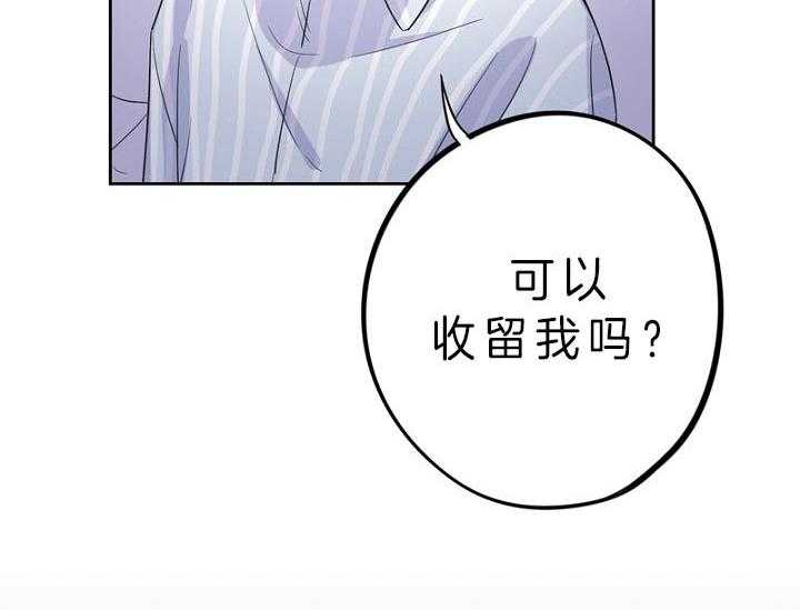 《绅士的条件》漫画最新章节第73话 73_出院纪念惊喜免费下拉式在线观看章节第【27】张图片