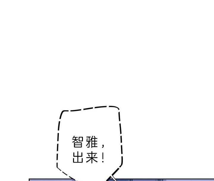 《绅士的条件》漫画最新章节第73话 73_出院纪念惊喜免费下拉式在线观看章节第【20】张图片