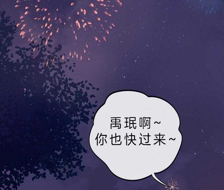 《绅士的条件》漫画最新章节第73话 73_出院纪念惊喜免费下拉式在线观看章节第【4】张图片