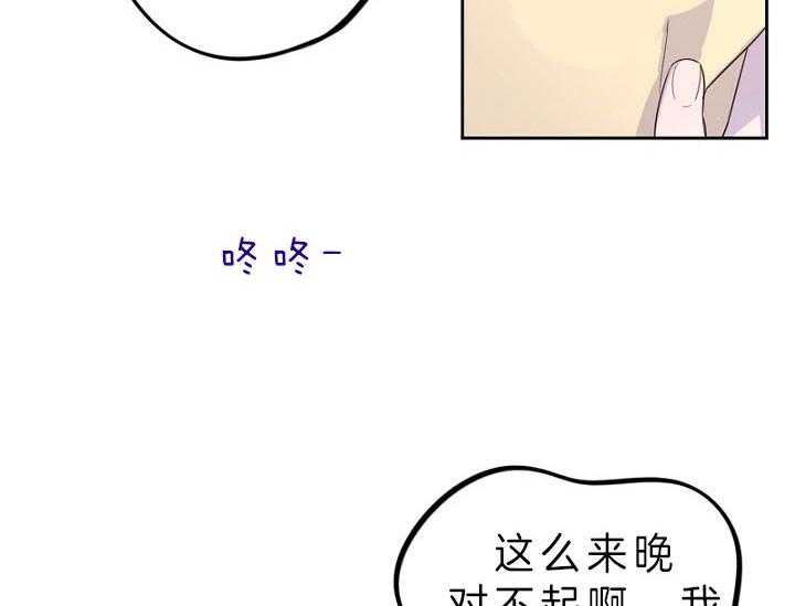 《绅士的条件》漫画最新章节第73话 73_出院纪念惊喜免费下拉式在线观看章节第【51】张图片