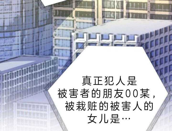 《绅士的条件》漫画最新章节第73话 73_出院纪念惊喜免费下拉式在线观看章节第【61】张图片