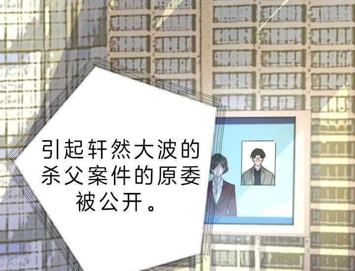 《绅士的条件》漫画最新章节第73话 73_出院纪念惊喜免费下拉式在线观看章节第【62】张图片