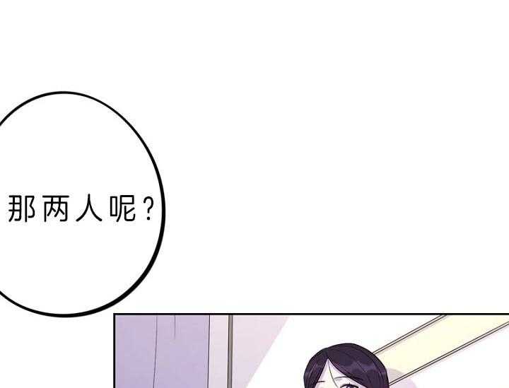 《绅士的条件》漫画最新章节第73话 73_出院纪念惊喜免费下拉式在线观看章节第【48】张图片