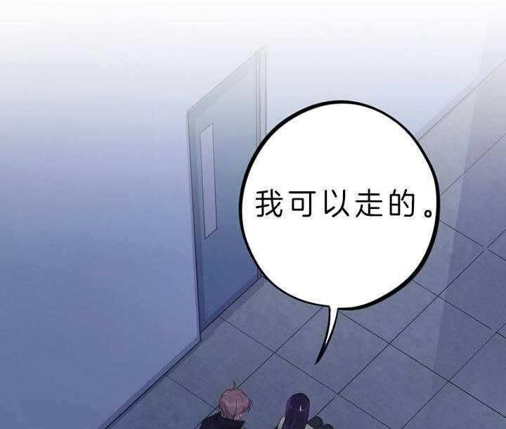 《绅士的条件》漫画最新章节第73话 73_出院纪念惊喜免费下拉式在线观看章节第【18】张图片