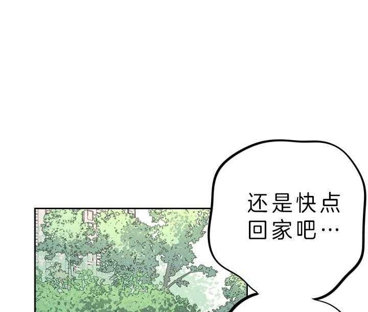 《绅士的条件》漫画最新章节第75话 75_水逆免费下拉式在线观看章节第【6】张图片