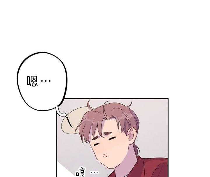 《绅士的条件》漫画最新章节第75话 75_水逆免费下拉式在线观看章节第【15】张图片