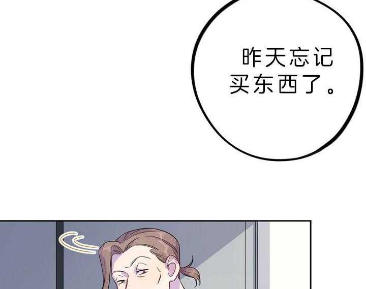 《绅士的条件》漫画最新章节第75话 75_水逆免费下拉式在线观看章节第【44】张图片