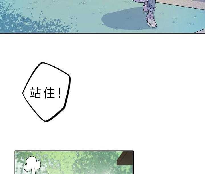 《绅士的条件》漫画最新章节第78话 78_隐瞒免费下拉式在线观看章节第【63】张图片