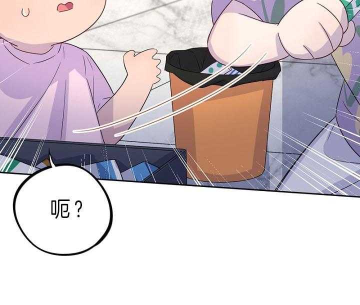 《绅士的条件》漫画最新章节第78话 78_隐瞒免费下拉式在线观看章节第【42】张图片