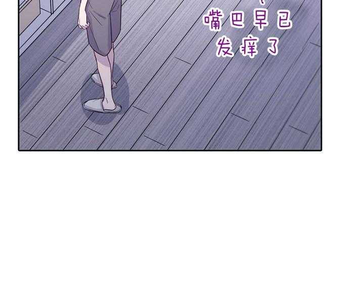 《绅士的条件》漫画最新章节第78话 78_隐瞒免费下拉式在线观看章节第【12】张图片