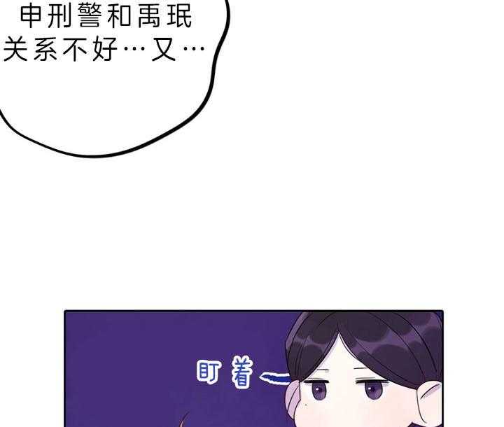 《绅士的条件》漫画最新章节第78话 78_隐瞒免费下拉式在线观看章节第【6】张图片