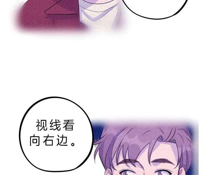 《绅士的条件》漫画最新章节第78话 78_隐瞒免费下拉式在线观看章节第【22】张图片