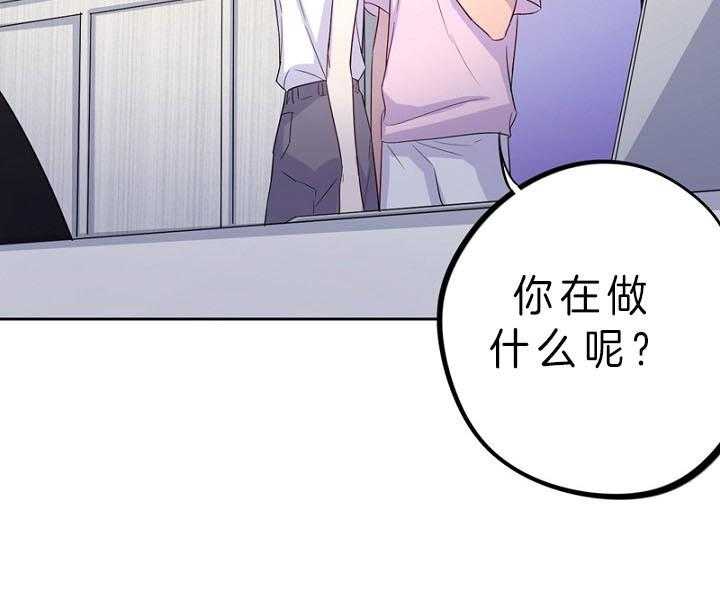 《绅士的条件》漫画最新章节第78话 78_隐瞒免费下拉式在线观看章节第【30】张图片