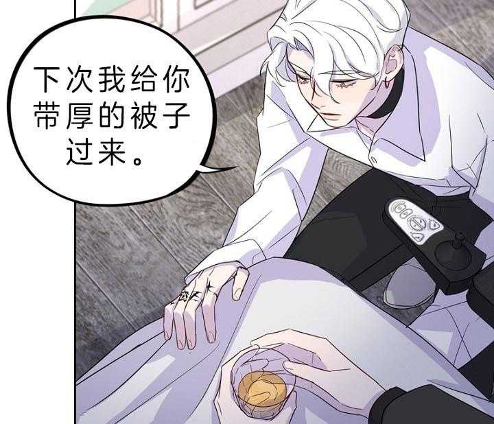 《绅士的条件》漫画最新章节第79话 79_利用免费下拉式在线观看章节第【52】张图片