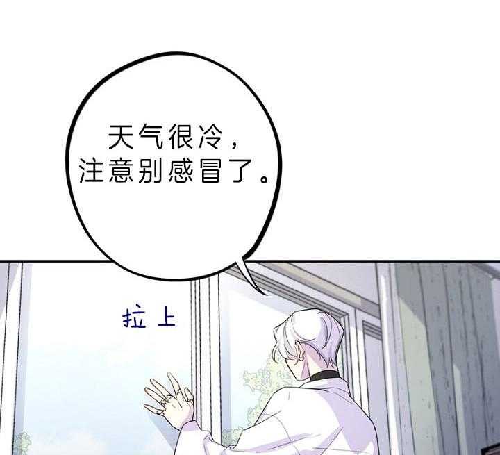 《绅士的条件》漫画最新章节第79话 79_利用免费下拉式在线观看章节第【54】张图片