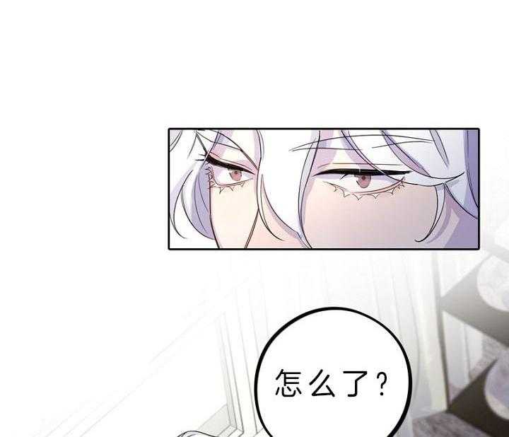 《绅士的条件》漫画最新章节第79话 79_利用免费下拉式在线观看章节第【49】张图片