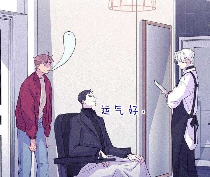 《绅士的条件》漫画最新章节第79话 79_利用免费下拉式在线观看章节第【27】张图片