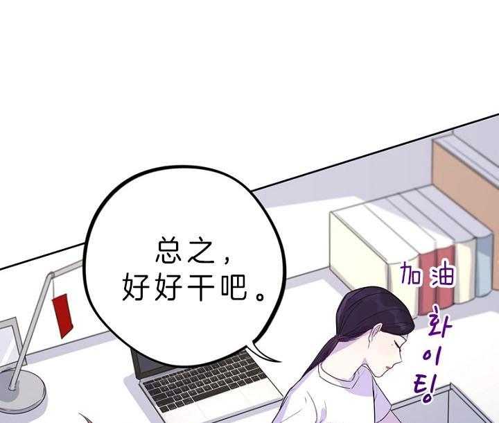 《绅士的条件》漫画最新章节第79话 79_利用免费下拉式在线观看章节第【14】张图片