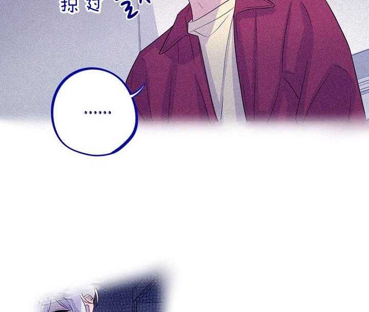 《绅士的条件》漫画最新章节第79话 79_利用免费下拉式在线观看章节第【21】张图片