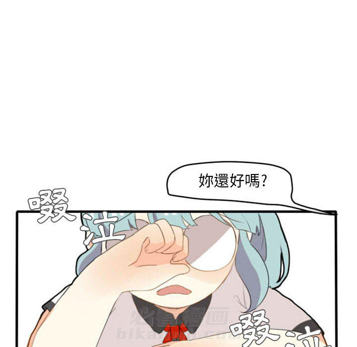 《超酷的恋爱》漫画最新章节第3话 3_烦死人了免费下拉式在线观看章节第【22】张图片