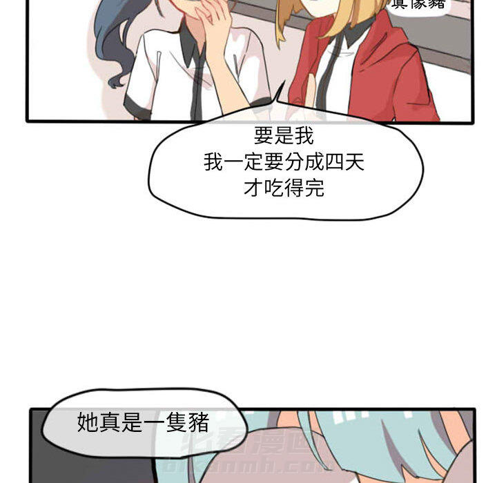 《超酷的恋爱》漫画最新章节第3话 3_烦死人了免费下拉式在线观看章节第【29】张图片