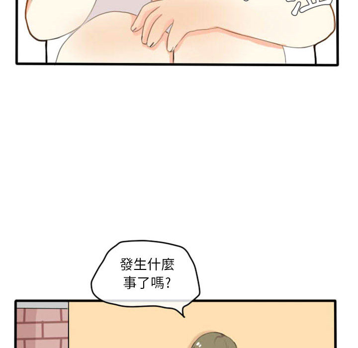 《超酷的恋爱》漫画最新章节第3话 3_烦死人了免费下拉式在线观看章节第【21】张图片