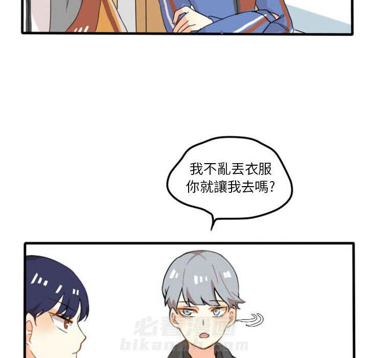 《超酷的恋爱》漫画最新章节第4话 4_饼干免费下拉式在线观看章节第【22】张图片